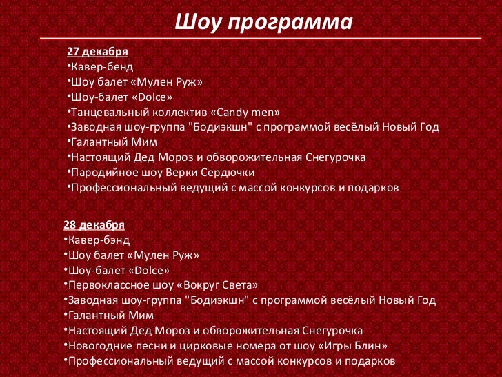 Новогодние Песни Мужчины Новогодние Песни Мужчины